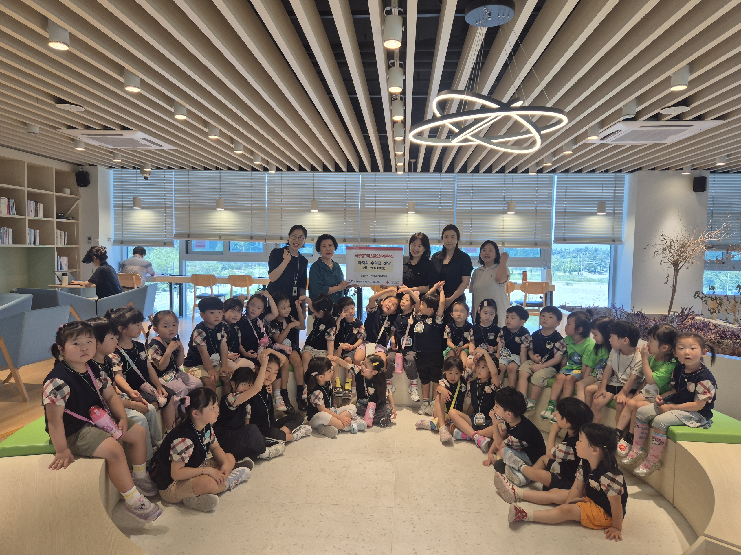 ‘사랑나눔 오션바자회’ 통해 모은 수익금 79만 원 기부